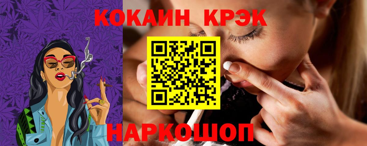 КОКАИН Боливия Большой Камень