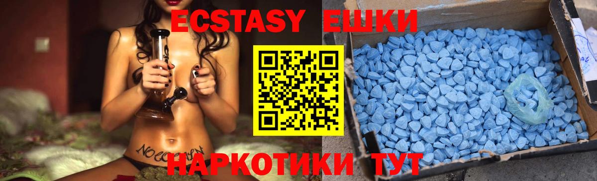 Ecstasy Дубай  Ecstasy  Экстази Punisher  Большой Камень  Вход с VPN 