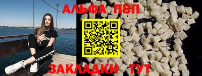 гидра Пыть-Ях