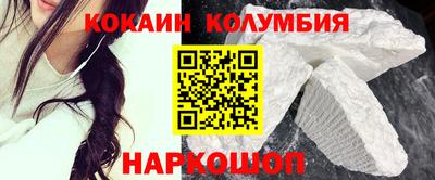 гидра Пыть-Ях