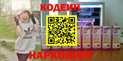 гидра Пыть-Ях