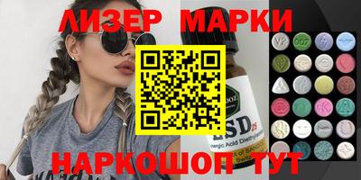 гидра Пыть-Ях