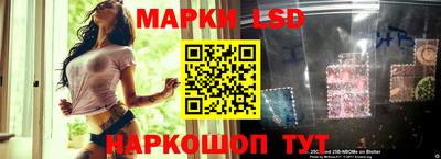 гидра Пыть-Ях