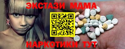 скорость mdpv Пугачёв