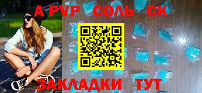 гидра Пыть-Ях