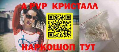скорость mdpv Пугачёв