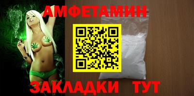 скорость mdpv Пугачёв