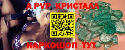 скорость mdpv Пугачёв