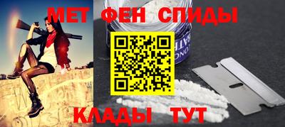 гидра Пыть-Ях
