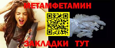 скорость mdpv Пугачёв
