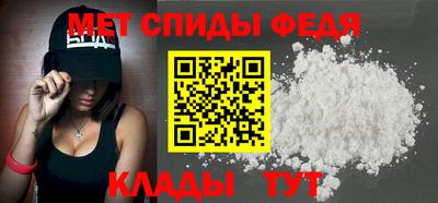скорость mdpv Пугачёв