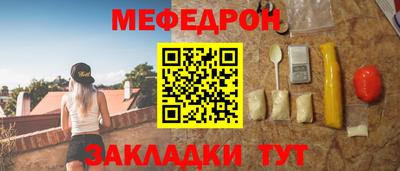гидра Пыть-Ях