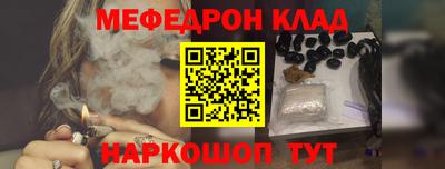 скорость mdpv Пугачёв