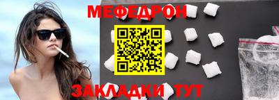 скорость mdpv Пугачёв