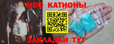 скорость mdpv Пугачёв