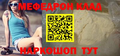 гидра Пыть-Ях
