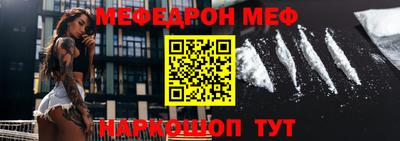 скорость mdpv Пугачёв