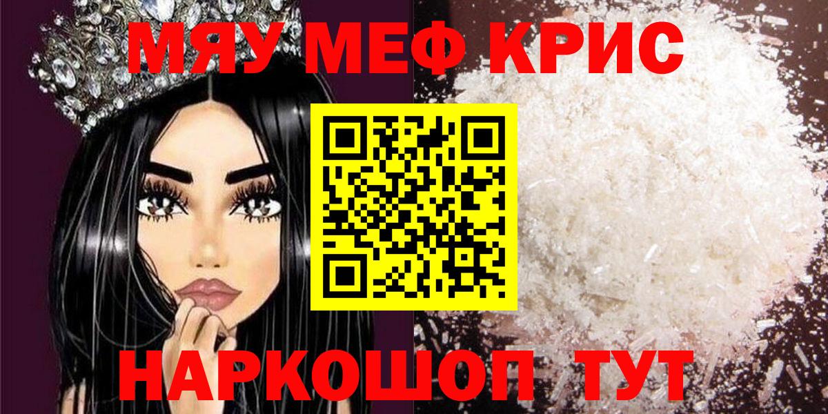 МЕФ Большой Камень